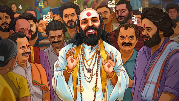 Su From So Kerala Box Office 2 95 Crore In 7 Days Su From So Kerala Box Office 2 95 Crore In 7 Days