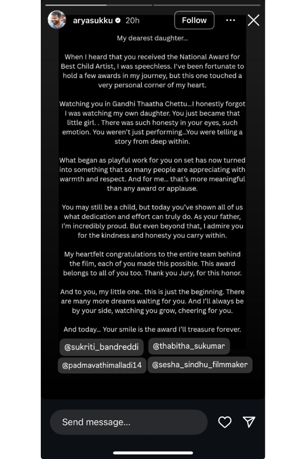 Daughter Sukriti Veni Bandreddi On Her National Award Win