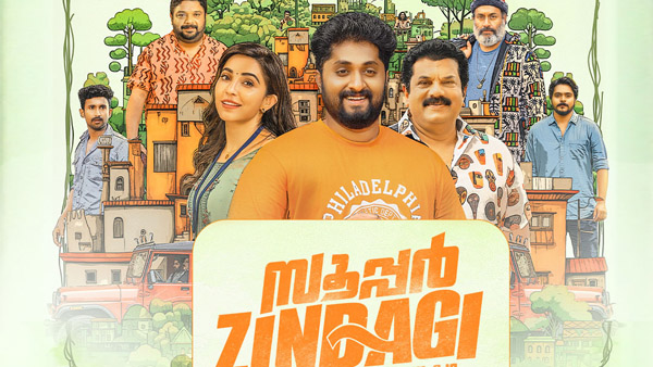 Super Zindagi OTT Release Watch It Online Now