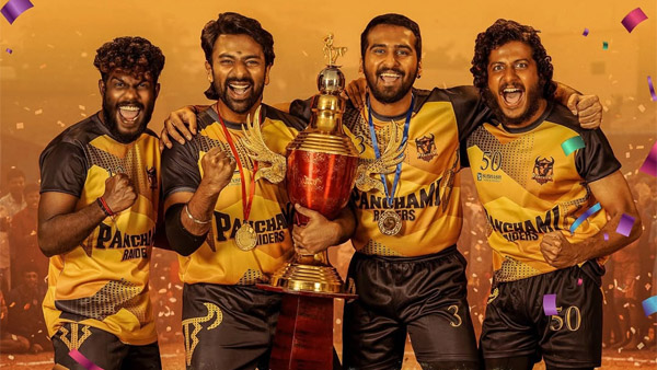 Balti Kerala Box Office Day 2 Outperforms Day 1