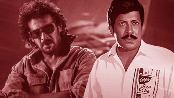 Bhargava Teaser To Release On Upendra s Special Day Bhargava Teaser To Release On Upendra s Special Day