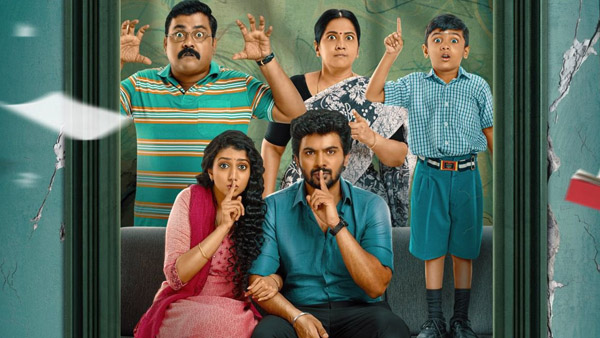 House Mates OTT When amp amp Where To Watch Horror Comedy