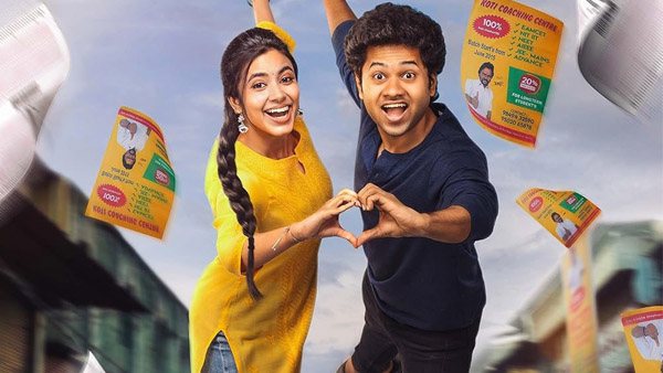 Little Hearts OTT Release Date When And Where To Watch