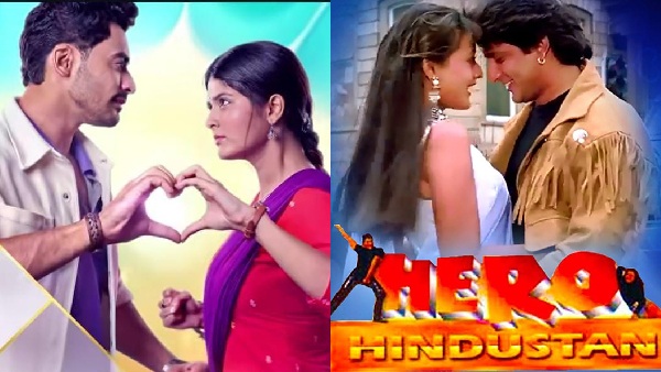 Is Star Plus Show Maana Ke Hum Yaar Nahi Is