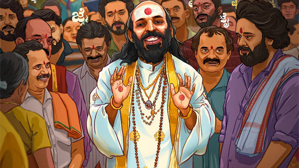 Su From So OTT Release Watch Horror Comedy Online