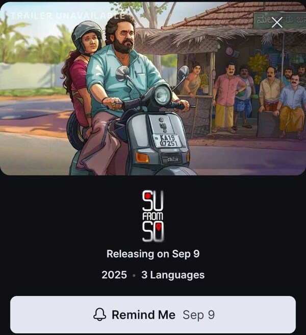 Su From So OTT Release Date UPDATE