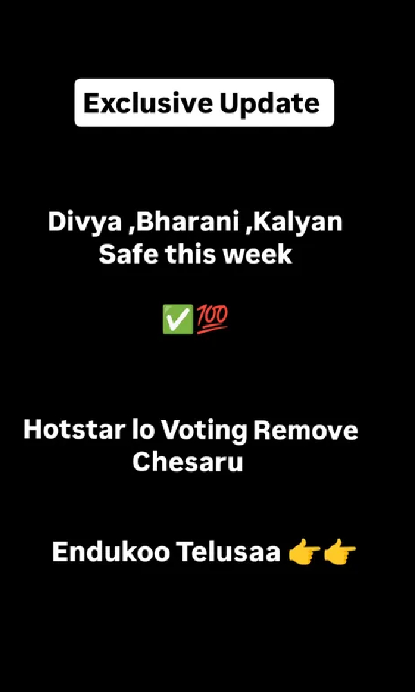 Bigg Boss Telugu 9 Eviction Voting Trends Week 5