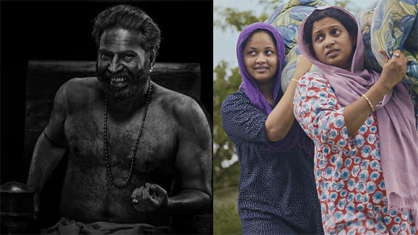 When Will The 55th Kerala State Film Awards Be Announced