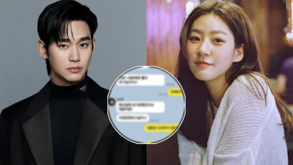 Kim Soo Hyun Leaked KakaoTalk Messages To Kim Sae Ron Kim Soo Hyun Leaked KakaoTalk Messages To Kim Sae Ron