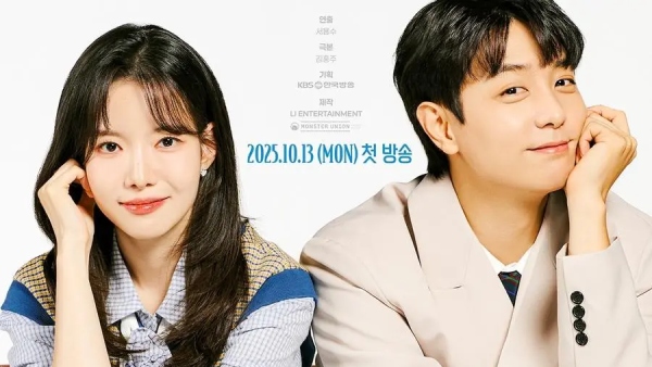 Marie and Her Three Daddies Episode 1 Release Time Today