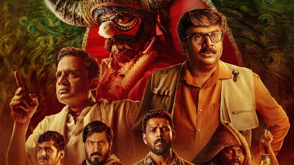 Marigallu Trailer Out Release Date amp amp Platform