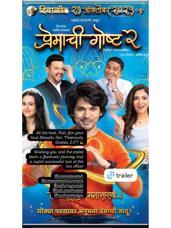 Sonu Sood Shows His Love And Support For Ridhima Pandit Sonu Sood Shows His Love And Support For Ridhima Pandit