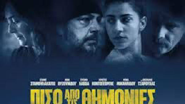 Thirteen films by women filmmakers countless journeys Thirteen films by women filmmakers countless journeys