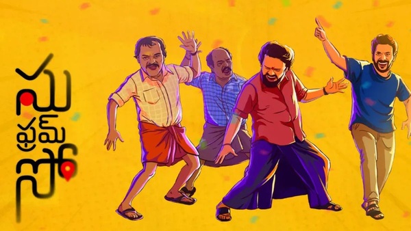 Su From So Colors Kannada Release Time Su From So Colors Kannada Release Time