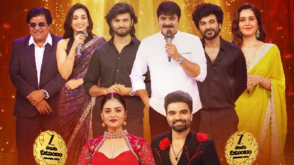 Zee Telugu Kutumbam Awards 2025 Part-1 Zee Telugu Kutumbam Awards 2025 Part-1