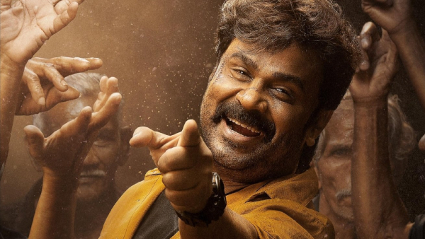 Bha Bha Ba Trailer Release Date Dileep To Drop The Big Update On THIS Date