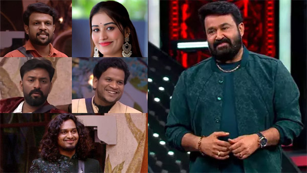Bigg Boss Malayalam Season 7 Grand Finale Live Blog