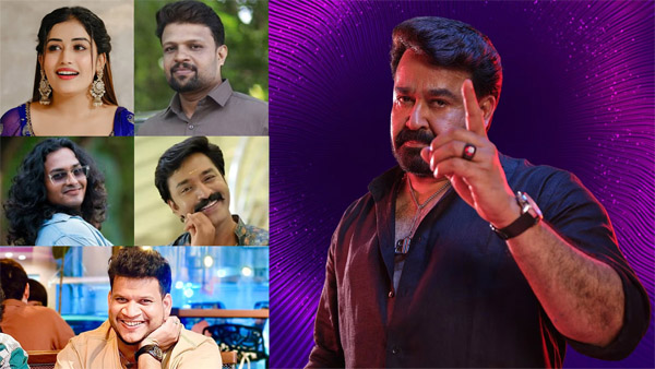 Bigg Boss Malayalam 7 Grand Finale When And Where To Watch