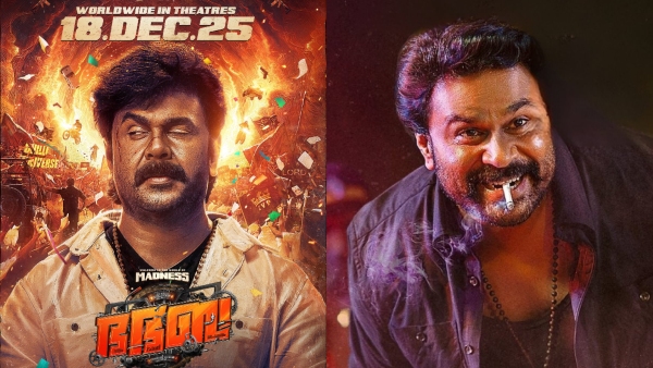 Bha Bha Ba Will The Movie Revive Dileep s Career