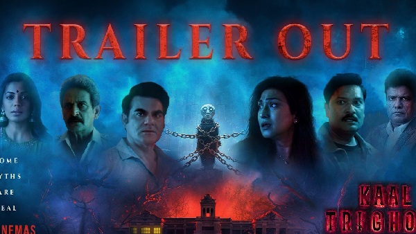 Kaal Trighori Trailer Promises A Spine-Chilling Ride