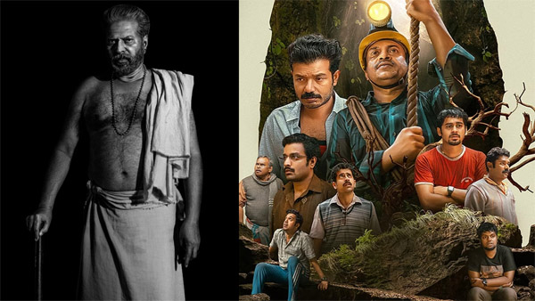 Kerala State Film Awards Full Winners List Kerala State Film Awards Full Winners List