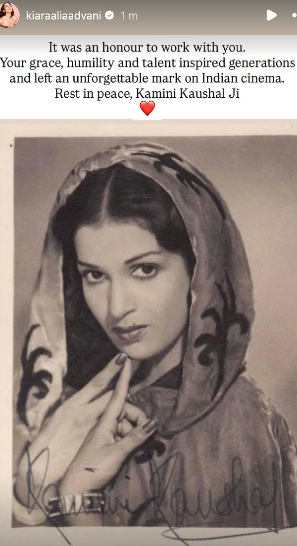 Kiara Advani Kamini Kaushal Death Kiara Advani Kamini Kaushal Death