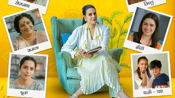 Perfect Family Trailer Out