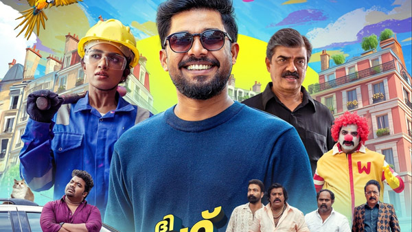 The Pet Detective OTT Release Date When And Where To Watch