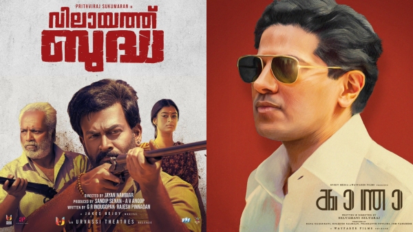 Vilaayath Budha vs Kaantha Box Office Collection Day 3