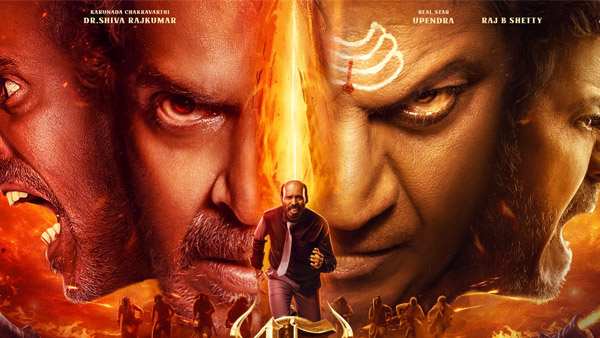 Shiva Rajkumar amp amp Upendra s 45 Box Office Collection Day 4 Shiva Rajkumar amp amp Upendra s 45 Box Office Collection Day 4