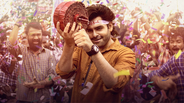 Andhra King Taluka Box Office Collection Day 4 Andhra King Taluka Box Office Collection Day 4