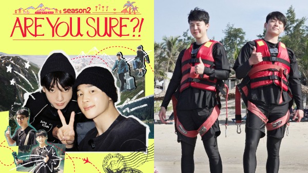 Are You Sure 2 Episode 7-8 Release Timings Are You Sure 2 Episode 7-8 Release Timings