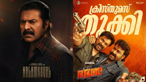 Bha Bha Ba Vs Kalamkaval Box Office Collections Day 8 Mohanlal Dileep Film Falls Short Of Mammootty Starrer