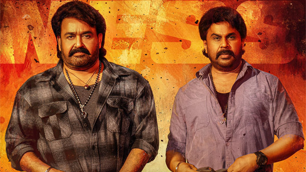Bha Bha Ba X Review | Bha Bha Ba Twitter Review | Bha Bha Ba X Review  Rating | Bha Bha Ba Malayalam Movie Review | What Audiences Are Saying  About Dileep's
