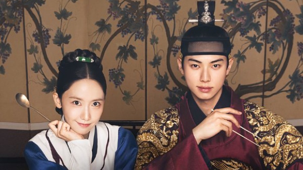 BIG Update On Bon Appetit Your Majesty 2