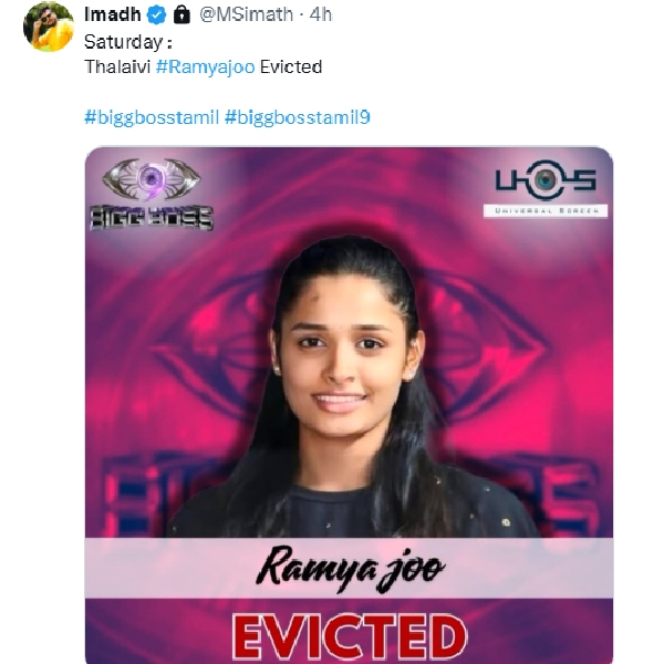 Bigg Boss Tamil 9 Elimination Update Week 10 Bigg Boss Tamil 9 Elimination Update Week 10