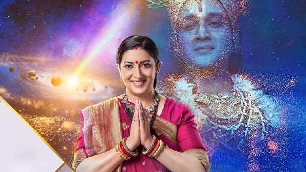 Star Plus Announces Gita Mahotsav Tulsi Ki Sang