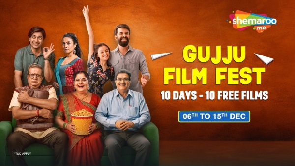 Gujju Film Fest 10 Days 10 FREE Film Gujju Film Fest 10 Days 10 FREE Film