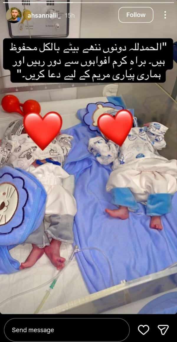 Pyari Maryam Twin Babies