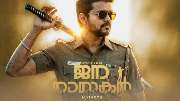 Vijay s Jana Nayagan Kerala Ticket Booking Date