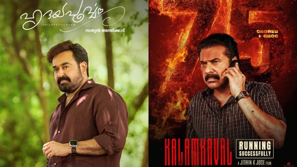 Kalamkaval Vs Hridayapoorvam Box Office Collection Day 10 Mammootty s Film Beats The Mohanlal Starrer