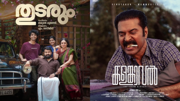 Kalamkaval Vs Thudarum Box Office Kerala Collection Day 6 Mammootty Starrer Falls Short Of Mohanlal s Film