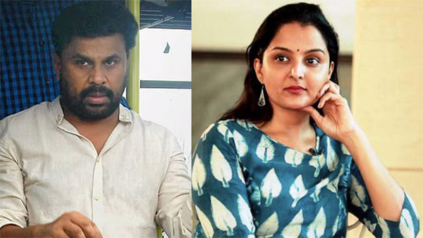 Actress Assault Case Manju Warrier s Speech On Conspiracy
