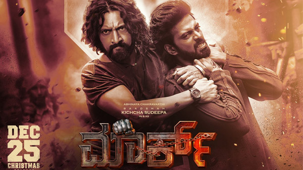Kichcha Sudeep Movie Mark OTT And Satellite Rights Update Kichcha Sudeep Movie Mark OTT And Satellite Rights Update
