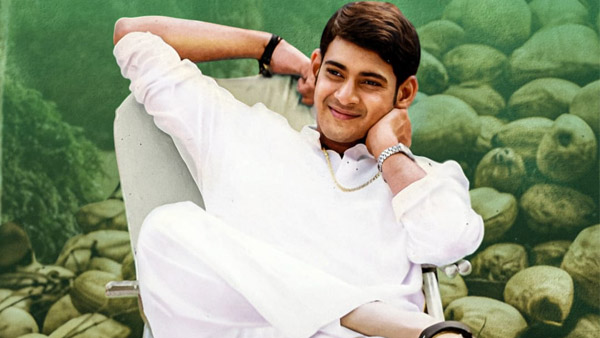 Murari 4K Re-Release Mahesh Babu Film Returns To Theaters