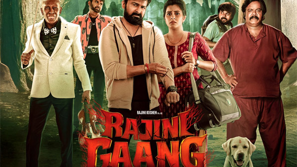 Rajini Gaang OTT Release Date When And Where To Watch