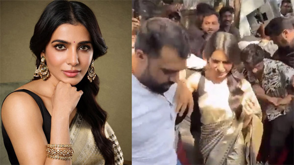 Samantha Faces Crowd Chaos At Hyderabad Event