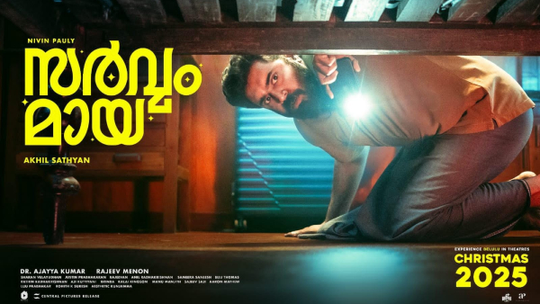 Sarvam Maya OTT Release Where To Stream Nivin Pauly s Horror Comedy After Its Theatrical Run