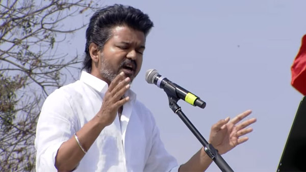 Vijay TVK Meeting Here s Where To Watch Online Vijay TVK Meeting Here s Where To Watch Online