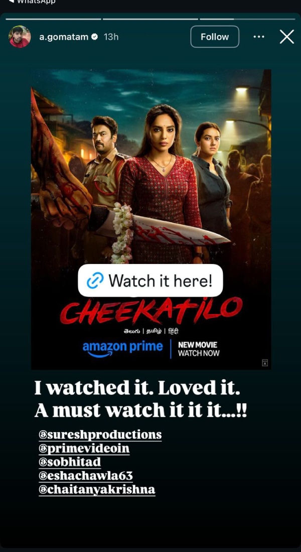 Cheekatilo Celeb Review Cheekatilo Celeb Review